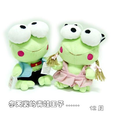 冬天里的青蛙王子.jpg, 52 KB