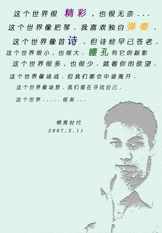 DSC00062 拷贝.jpg, 191 KB