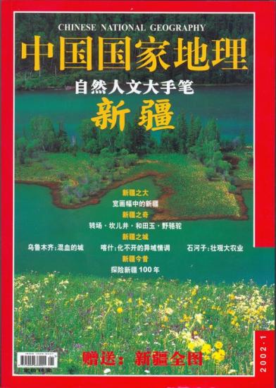 ͼ鿴ԭʼС

:  0201(10).jpg
鿴: 411
С:  166.2 KB