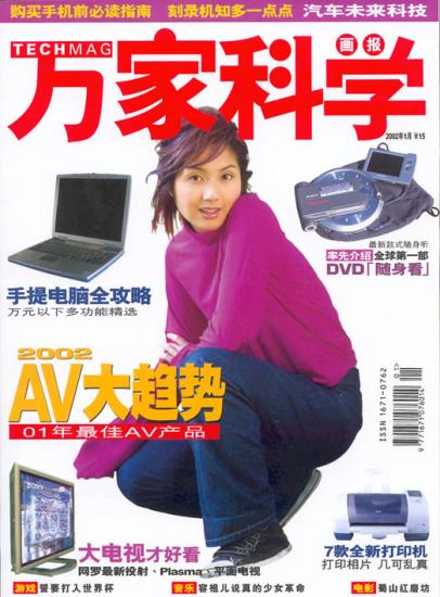 ���ͼ��鿴ԭʼ��С

����:  m3a.jpg
�鿴����: 294
��С:  97.9 KB