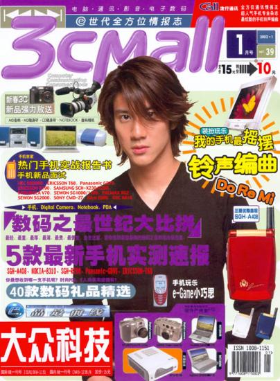 ���ͼ��鿴ԭʼ��С

����:  m1a.jpg
�鿴����: 300
��С:  130.9 KB
