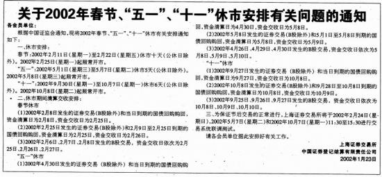 ͼ鿴ԭʼС

:  resize of 0001.jpg
鿴: 245
С:  130.3 KB