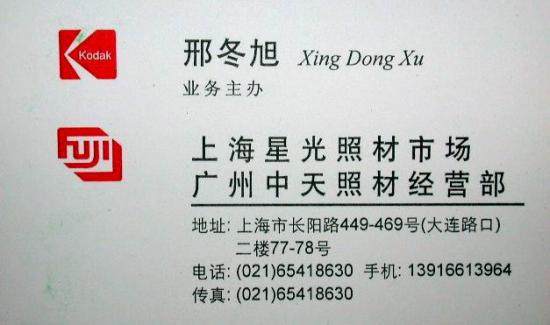 ���ͼ��鿴ԭʼ��С

����:  dscn6128.jpg
�鿴����: 336
��С:  40.1 KB