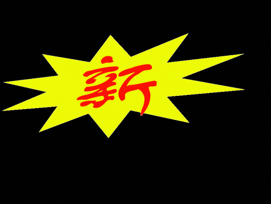 ���ͼ��鿴ԭʼ��С

����:  xn02.gif
�鿴����: 176
��С:  23.3 KB