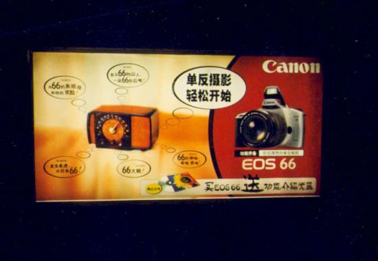 ���ͼ��鿴ԭʼ��С

����:  eos66.jpg
�鿴����: 523
��С:  49.2 KB
