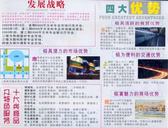 ���ͼ��鿴ԭʼ��С

����:  dongping (9).jpg
�鿴����: 238
��С:  120.5 KB