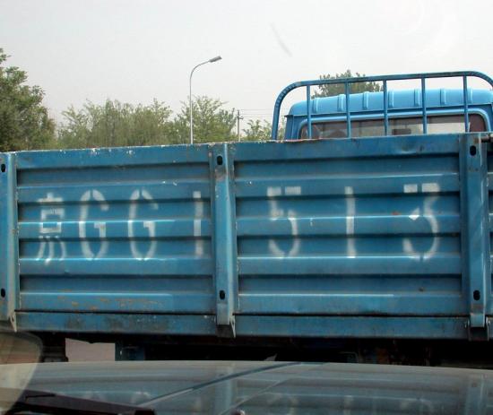 ͼ鿴ԭʼС

:  dscn0347_1615.jpg
鿴: 418
С:  90.3 KB
