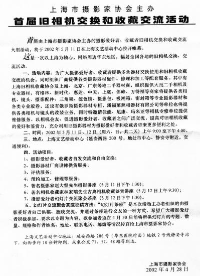 ͼ鿴ԭʼС

:  4029p.jpg
鿴: 326
С:  179.3 KB