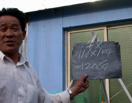 ͼ鿴ԭʼС

:  dscn1062_2712.jpg
鿴: 240
С:  52.9 KB