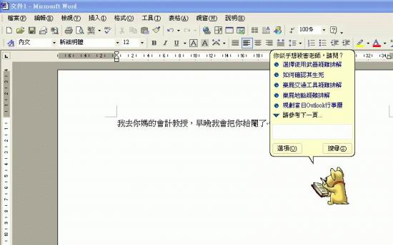 ���ͼ��鿴ԭʼ��С

����:  word.jpg
�鿴����: 2912
��С:  54.5 KB