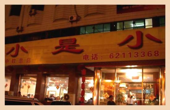 ͼ鿴ԭʼС

:  dscn1804_3471.jpg
鿴: 363
С:  38.0 KB