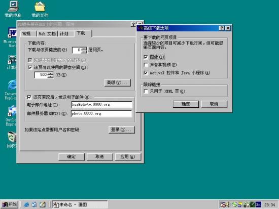 ���ͼ��鿴ԭʼ��С

����:  x6.jpg
�鿴����: 220
��С:  76.2 KB