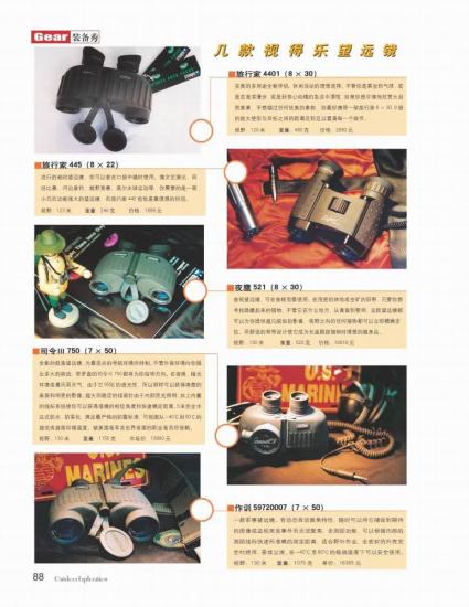���ͼ��鿴ԭʼ��С

����:  88.jpg
�鿴����: 365
��С:  121.4 KB