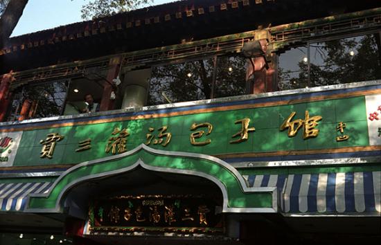 ���ͼ��鿴ԭʼ��С

����:  beiyuanmen04.jpg
�鿴����: 308
��С:  85.2 KB
