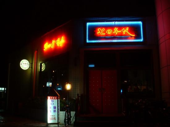 ���ͼ��鿴ԭʼ��С

����:  bar2.jpg
�鿴����: 204
��С:  57.2 KB
