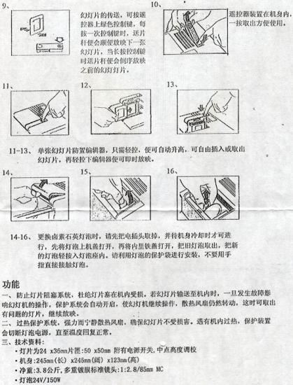 ͼ鿴ԭʼС

:  2.jpg
鿴: 195
С:  131.7 KB