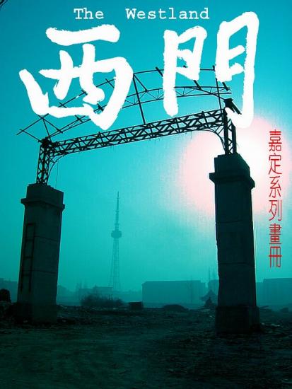 ͼ鿴ԭʼС

:  p1030347-1-1.jpg
鿴: 285
С:  106.6 KB