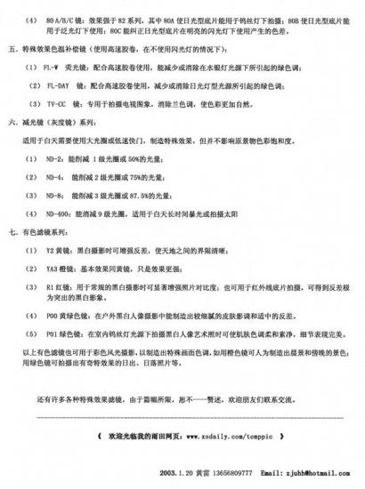 ���ͼ��鿴ԭʼ��С

����:  �뾵������2.jpg
�鿴����: 428
��С:  68.0 KB