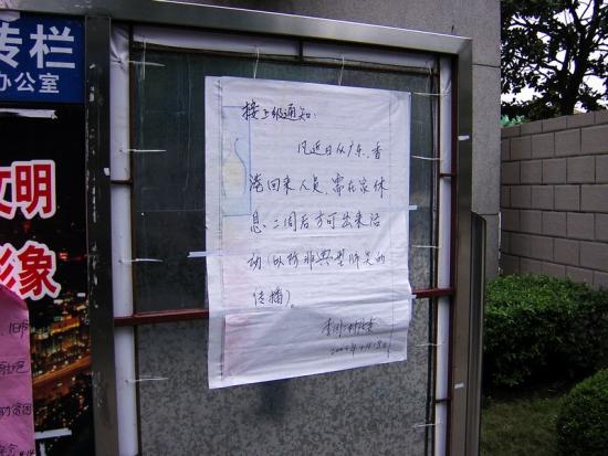 ���ͼ��鿴ԭʼ��С

����:  p1070386-1.jpg
�鿴����: 449
��С:  163.2 KB