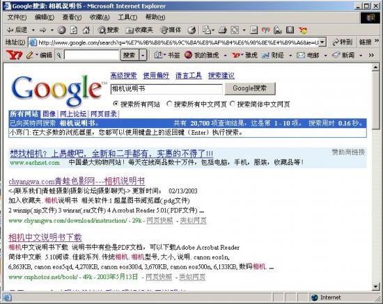 ���ͼ��鿴ԭʼ��С

����:  google.jpg
�鿴����: 377
��С:  116.7 KB