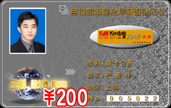 ���ͼ��鿴ԭʼ��С

����:  2003825212977465.gif
�鿴����: 336
��С:  160.8 KB