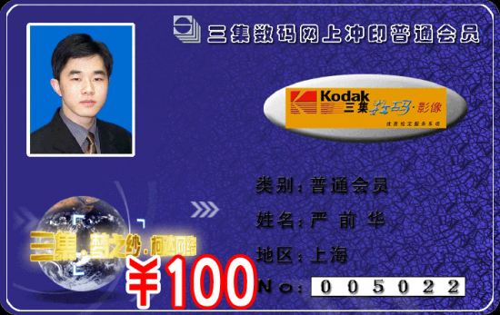 ���ͼ��鿴ԭʼ��С

����:  20038252115099613.gif
�鿴����: 320
��С:  165.4 KB