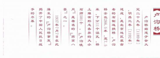 ���ͼ��鿴ԭʼ��С

����:  lugouqiao12.jpg
�鿴����: 299
��С:  33.0 KB