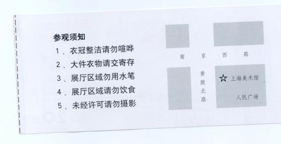 ���ͼ��鿴ԭʼ��С

����:  shanghaimuseum22.jpg
�鿴����: 289
��С:  62.8 KB