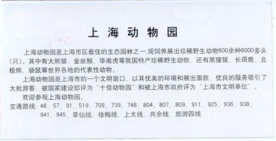���ͼ��鿴ԭʼ��С

����:  zoo22.jpg
�鿴����: 301
��С:  58.5 KB