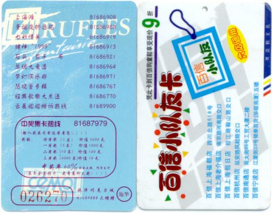 ���ͼ��鿴ԭʼ��С

����:  guanlangaoshou01.jpg
�鿴����: 288
��С:  128.1 KB