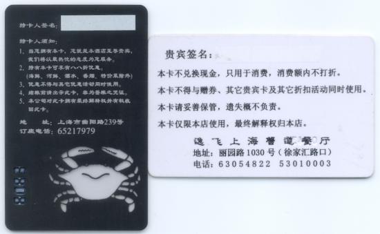 ���ͼ��鿴ԭʼ��С

����:  crabs0small.jpg
�鿴����: 277
��С:  99.7 KB