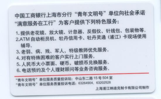 ���ͼ��鿴ԭʼ��С

����:  gonghangqingnian0.jpg
�鿴����: 280
��С:  141.0 KB