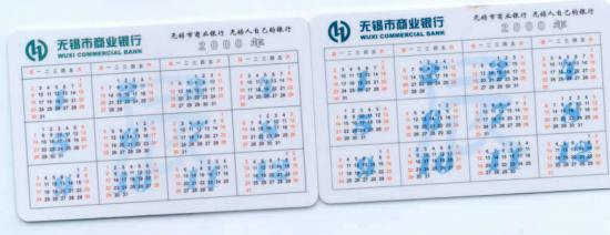 ���ͼ��鿴ԭʼ��С

����:  wuxibank0small.jpg
�鿴����: 279
��С:  57.1 KB