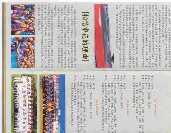 ���ͼ��鿴ԭʼ��С

����:  paperm11024.jpg
�鿴����: 253
��С:  70.5 KB