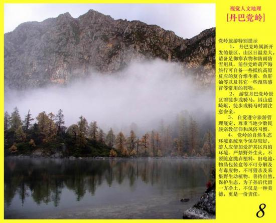 ���ͼ��鿴ԭʼ��С

����:  ������� 8.jpg
�鿴����: 215
��С:  86.4 KB