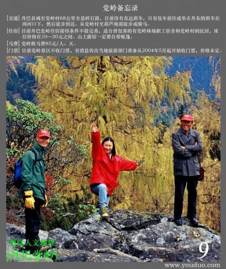 ���ͼ��鿴ԭʼ��С

����:  ������� 9.jpg
�鿴����: 208
��С:  99.2 KB