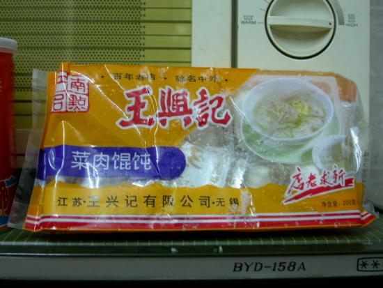 ���ͼ��鿴ԭʼ��С

����:  dscn3087.jpg
�鿴����: 758
��С:  110.5 KB