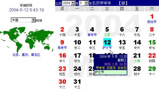 ���ͼ��鿴ԭʼ��С

����:  htt.jpg
�鿴����: 265
��С:  52.0 KB