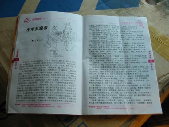 ���ͼ��鿴ԭʼ��С

����:  image-02.jpg
�鿴����: 260
��С:  45.4 KB