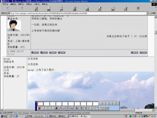 ���ͼ��鿴ԭʼ��С

����:  �����.jpg
�鿴����: 207
��С:  90.1 KB