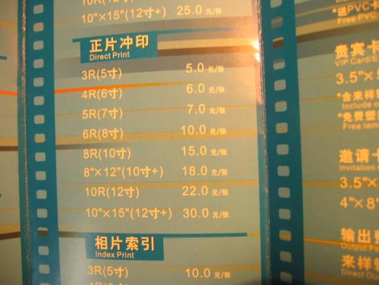 ���ͼ��鿴ԭʼ��С

����:  img_0219.jpg
�鿴����: 238
��С:  56.0 KB