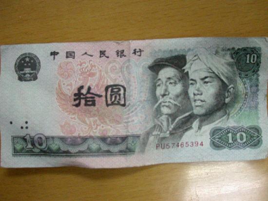 ͼ鿴ԭʼС

:  money1.jpg
鿴: 245
С:  107.6 KB