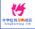 hongbao123的头像