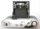 hongmai-1.jpg
